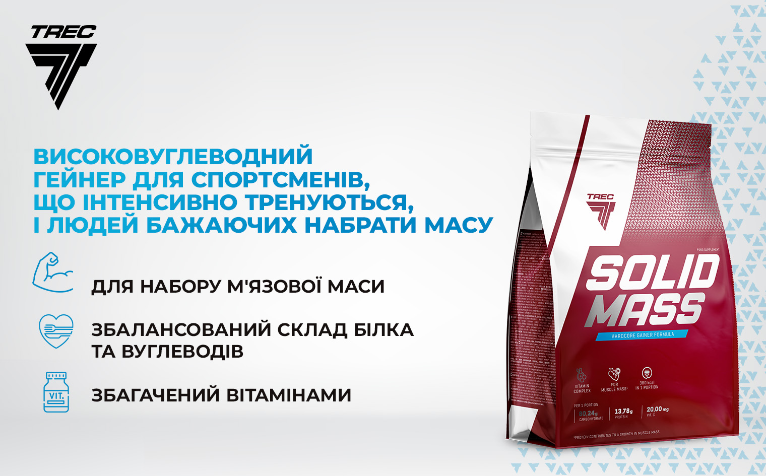 L-Arginine Xtreme - 90 капс